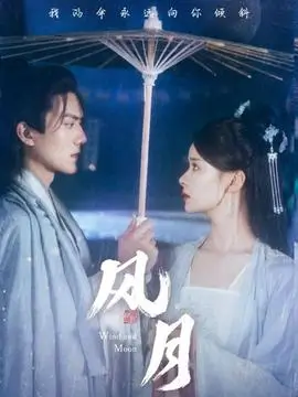 罗盘与海悬疑推理剧全集免费观看