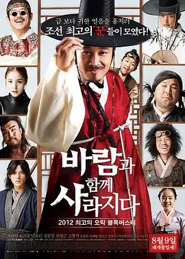 回声公寓悬疑短剧在线观看